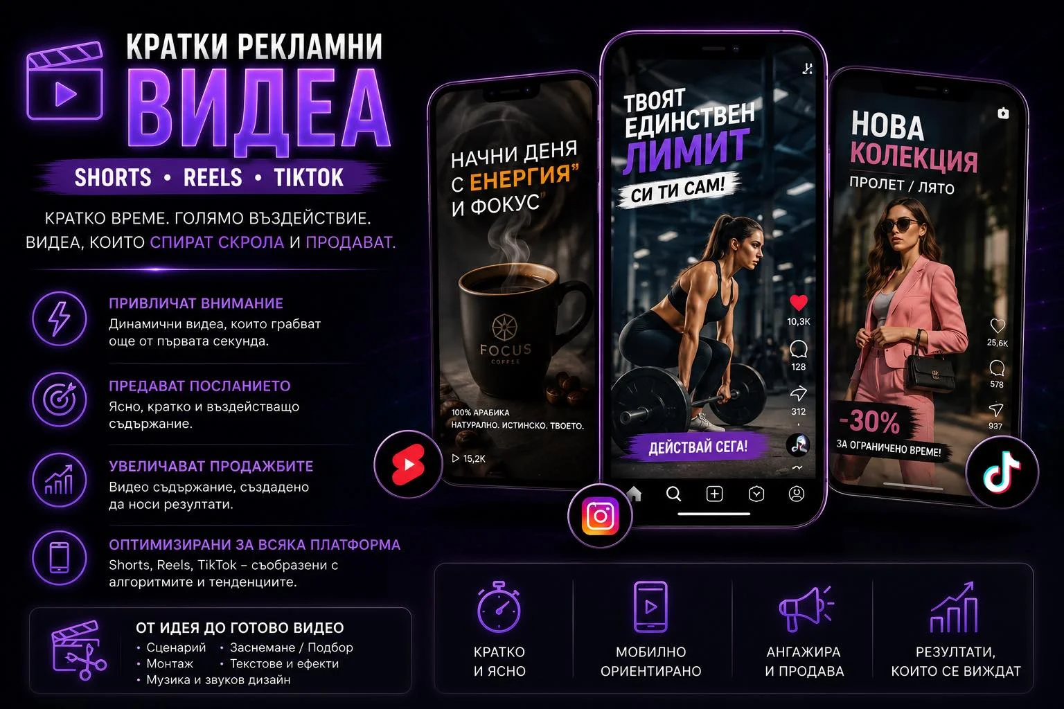 Концепция: обработено изображение
